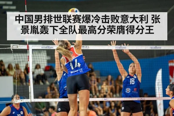 volleyball spike action